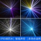 8W防水萤火虫激光灯全彩星空投影灯满天星草坪灯园林亮化文旅工程