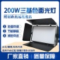 200W LED调焦面光灯 DMX电动变焦聚光灯婚庆演出